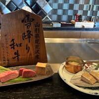 ひのきざか - 