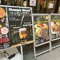 はかたの桜華 本店 - 外の看板