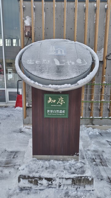 COBAKO（コバコ） - 知床斜里（カフェ）の写真