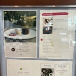 チャヤマクロビ - 