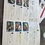 チャヤマクロビ - 