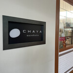 チャヤマクロビ - 