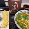 丸亀製麺 小倉店