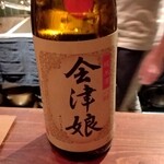 日本酒 発酵 さぎょう - 