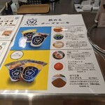 ウメダチーズラボ - 