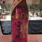 日本酒 発酵 さぎょう - 