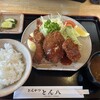 とんかつ とん八