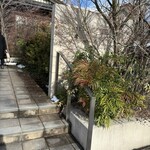 茶寮 吉芳 - 