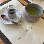 茶寮 吉芳 - 