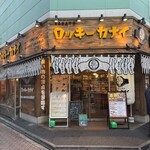 日本栄光酒場 ロッキーカナイ - 