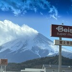 桜井うどん - 本日の富士山