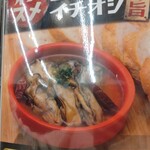 牛たん炭焼 利久  - 