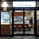 渋谷かっちゃんラーメン - 