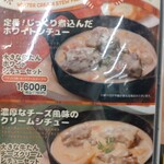 牛たん炭焼 利久  - 