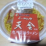 LAWSON - 料理写真: