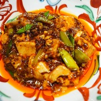 眞善美 - 