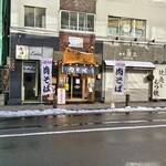肉そば てノ字 - お店入口