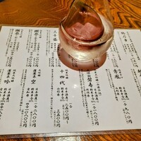 いけす鶴八 新栄店 - 
