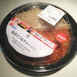 セブンイレブン - 