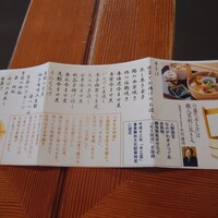 六盛 - 