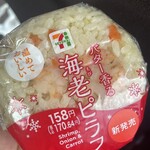 セブンイレブン - 