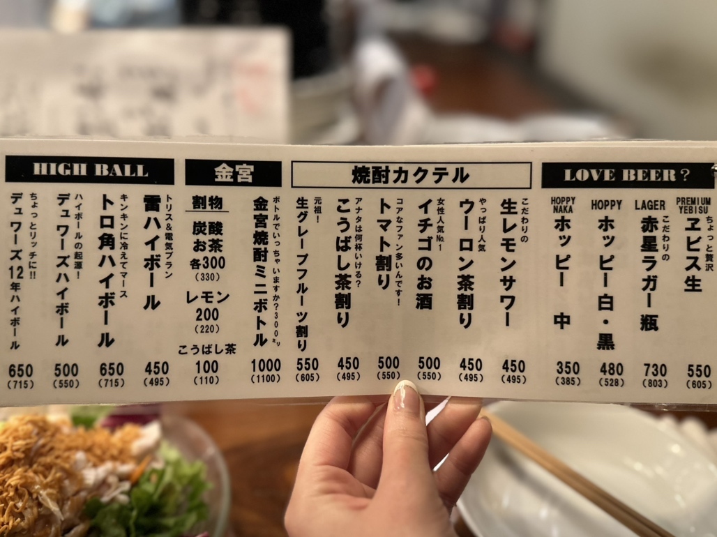 メニュー写真 : 東京コケコッコ本舗 阿佐ヶ谷店 （とうきょう