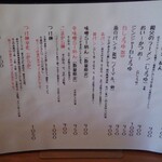 コクミンショクドウ - 