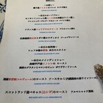 レストラン コバヤシ - 