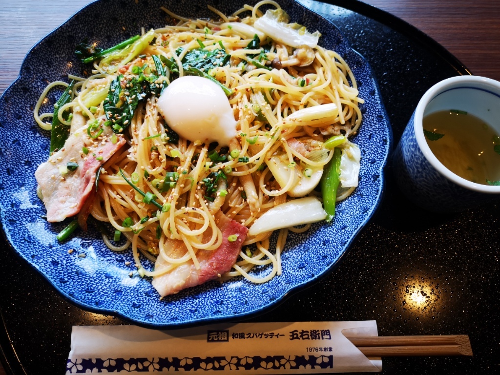 写真 : 洋麺屋 五右衛門 高槻店 - 高槻市/パスタ | 食べログ