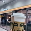 スターバックスコーヒー - 