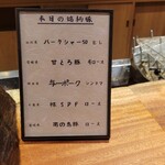 京町堀 なかむら - 