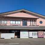 名古屋コーチン石焼 日本料理 かな和 - 外観