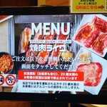 焼肉ライク - お得な情報 クーポン発信!! (2025.01.10)