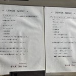 楽の蔵　レストランChez tomo. - 