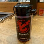 焼肉ライク - どストライク！ふりかけ (2025.01.10)