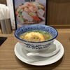 551蓬莱 大阪空港南ターミナル店（伊丹）