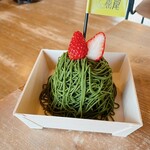 抹茶ラボ - 