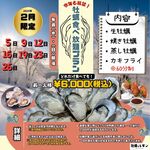 牡蠣とレモン - 