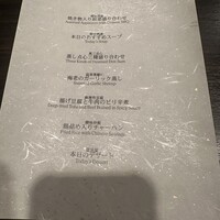 中国料理 彩龍 - 