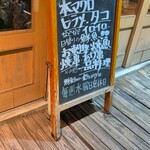 鮮魚bar 創's Style - 