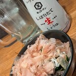 鮮魚bar 創's Style - 