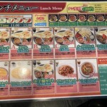 ソキン インドネパールレストラン - 
