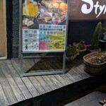 鮮魚bar 創's Style - 