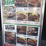 ブロンコビリー - 