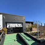 武蔵野うどん 五六 - 