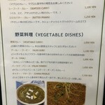 行徳ビリヤーニーハウス - 海鮮・野菜カレーメニュー