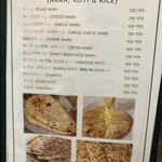 行徳ビリヤーニーハウス - ナン・チャパティー・ライスメニュー