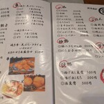 鮮魚bar 創's Style - 