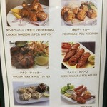 行徳ビリヤーニーハウス - タンドール料理メニュー