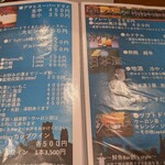 鮮魚bar 創's Style - 